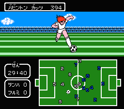 Captain Tsubasa Vol